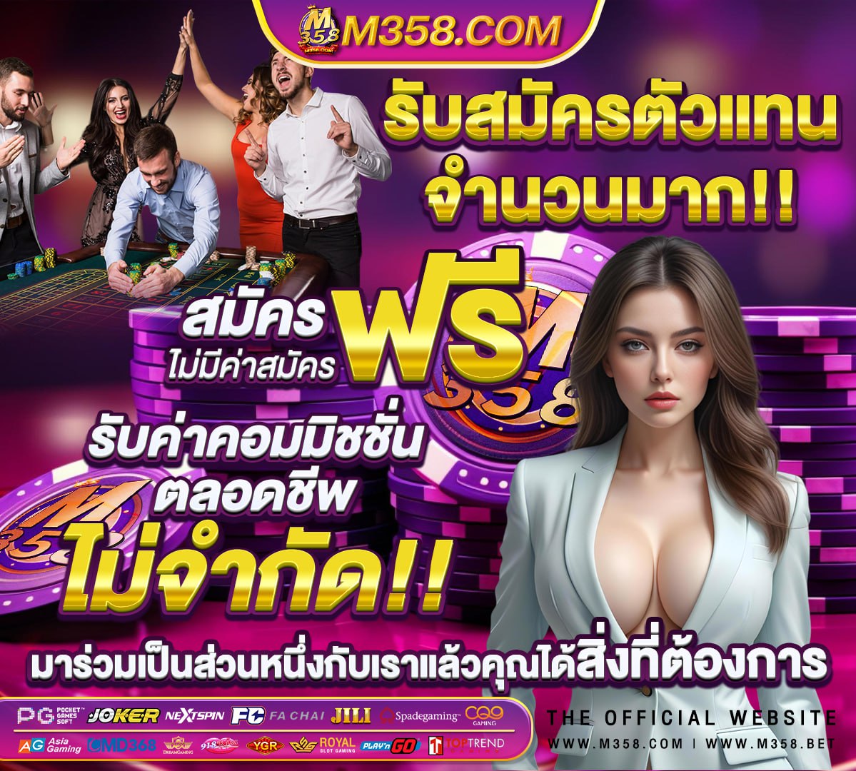 เกม ออนไลน์ เก็บ เว ล มา ใหม่า